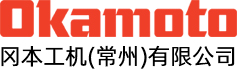 啟東江海混合器